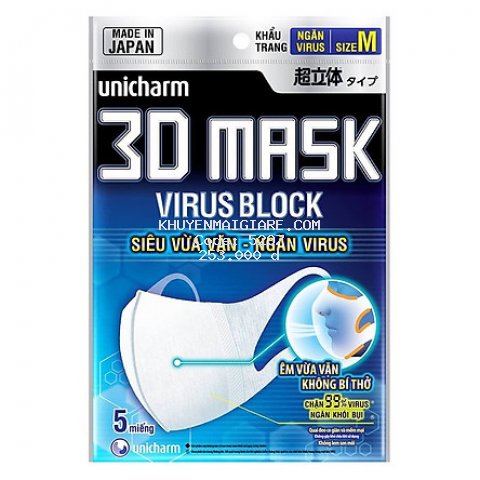 Bộ 10 Gói Khẩu Trang Ngăn Vi Khuẩn Unicharm 3D Mask Virus Block Size M (5 Miếng/Gói)