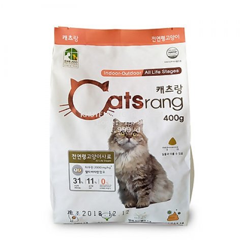 Thức ăn hạt cho mèo mọi lứa tuổi CATSRANG 