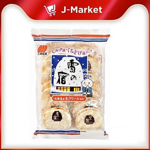 Bánh gạo tẩm đường Sanko 14 miếng