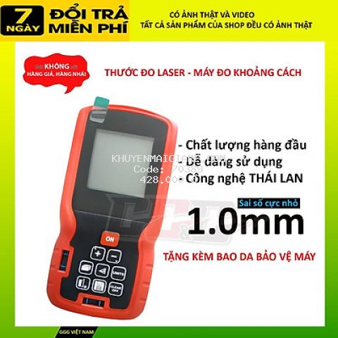 Thước đo Laser, Máy đo khoảng cách chuyên dụng